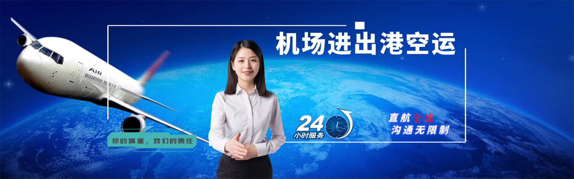 利津到太原物流公司-利津至太原物流专线-利津空运到太原-优时通物流有限公司