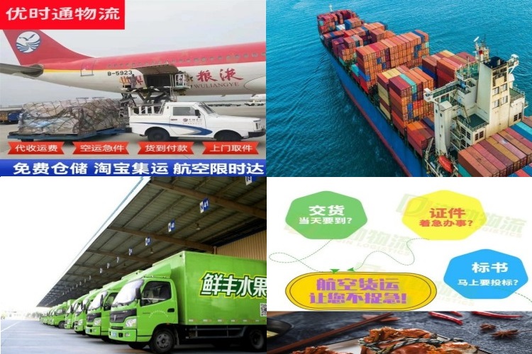 利津到太原航空货运公司-利津到太原物流专线